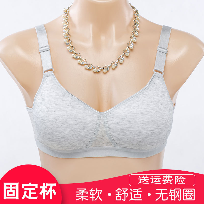 Middle-Aged and Elderly Women's Cotton Underwear, Women's Wire-Free Summer Thin Bra, Elderly Women's Fixed Cup Bra Middle-Aged and Elderly Women's Cotton Underwear, Women's Wire-Free Summer Thin Bra, Elderly Women's Fixed Cup Bra