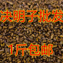 Cassiae tea medlar Chrysanthemum Burdock Root Honeysuckle Flower Tea Bulk Menopause Berry Tea 500g