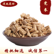 Chinese herbal medicine Non-wild special level Gui round red date medlar qi and blood tea in Chinese herbal medicine Non-wild special grade in Gansu Chinese herbal medicine