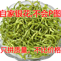  Honeysuckle 250g Wild premium natural fire Flower tea Bulk wolfberry chrysanthemum tea Water-soaked tea Non-500g