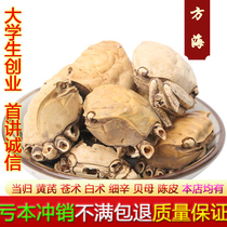  Breeding Crown Parish Sea 500 gr Crab Dried Crab Shell Non Wild Chinese Herbal Medicine Crab Shell Crab Claw