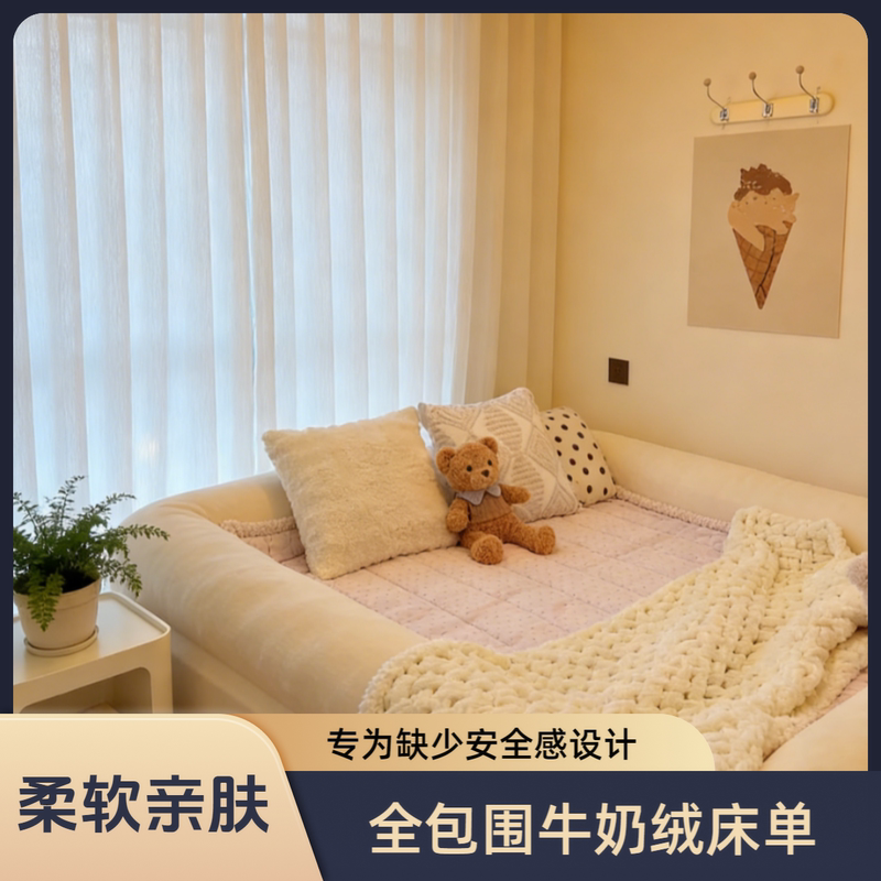 【Same Style as the Blogger】Human Dog Bed Fully Enclosed with Bed Sheet and Frame, Anti-Falling, Safe, Detachable, Milk Velvet Lazy Bed 【Same Style as the Blogger】Human Dog Bed Fully Enclosed with Bed Sheet and Frame, Anti-Falling, Safe, Detachable, Milk Velvet Lazy Bed
