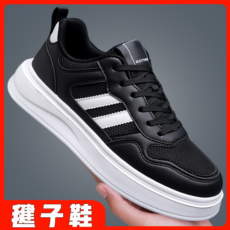 Shuttlecock Shoes, Professional Training Shoes for Spring and Summer, Breathable and High-Elastic Soles, Men's Special Mesh Shuttlecock Sports Shoes for Playing Shuttlecock