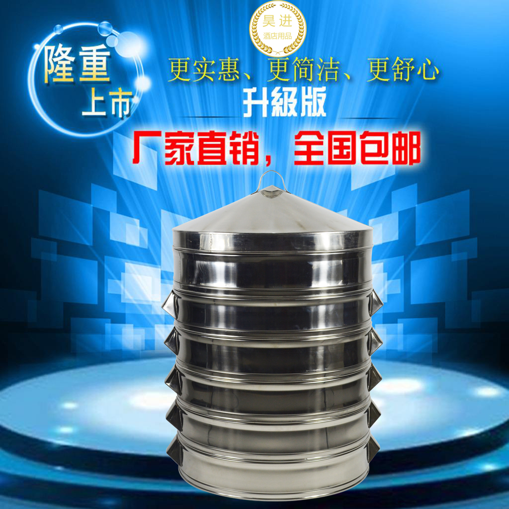 Stainless steel no-magnetic thickened steam cage flush-hole Steamed Cage steamed cage Steamed Cage Bag restaurant Dtripod Commercial Large Steam Cage