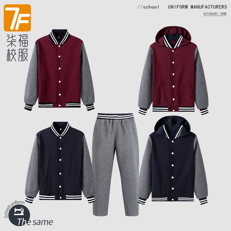 小学生校服春秋装儿童枣红棒球服中学运动服套装秋季北大附中校服 Изображение 1