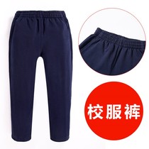 Childrens sweatpants Boys and girls dark blue knitted sweatpants Spring and autumn straight pants Primary and secondary school uniform pants