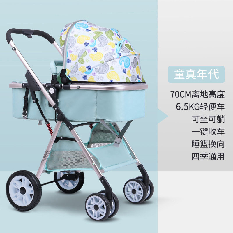 High-view stroller can sit, lie down, light, fold four-wheel shock-absorbing umbrella stroller for babies 01-3 years old