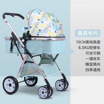 High landscape baby stroller can sit down with light folding four-wheel shock-proof umbrella car baby 01-3 year old child baby carrier
