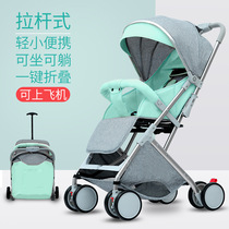 0-year 3 old baby travels a newborn baby to go out for a ride and is convenient to sit down a one-click of a car cart god