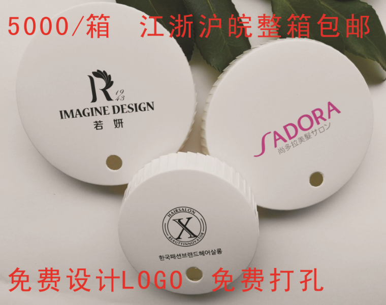 Barbershop hair salon disposable cup lid (can be inserted straw) KTV special paper cup lid from 5000 customized