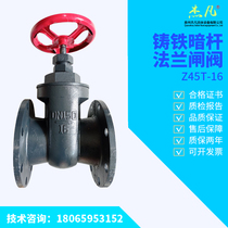Z45T-16 Ductile iron dark rod flange gate valve Hard seal cover water valve DN25 32 40 125