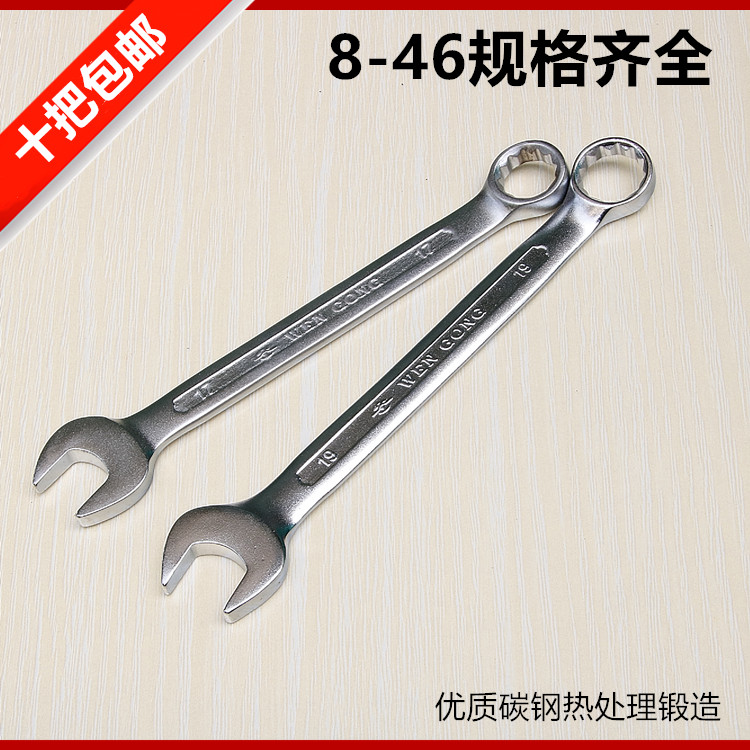 Wen Engineering Weda Random 6-46mm Stay Plum wrench opening Plum Wrench Carbon Steel Double Head Stay Wrench