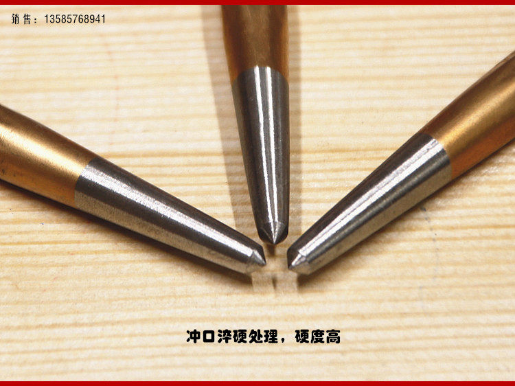 正品多威高硬度工业级样冲：钳工必备神器，精准定位3mm德国品质-中心冲-淘宝百科网