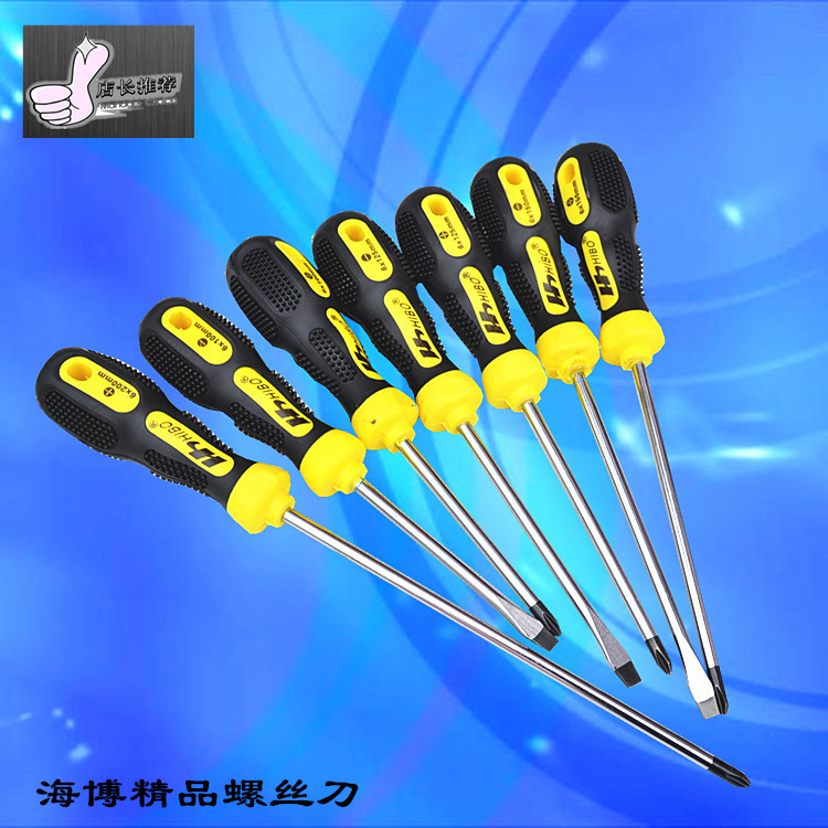 Haibo 3 inch 4 inch 5 inch 6 inch 6-mile screwdriver screwdriver cross plum blossom screwdriver chrome vanadium steel boutique