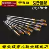 5 screwdrivers cross word can be struck strong magnetic Qi Qi through the heart screwdriver screwdriver screwdriver repair
