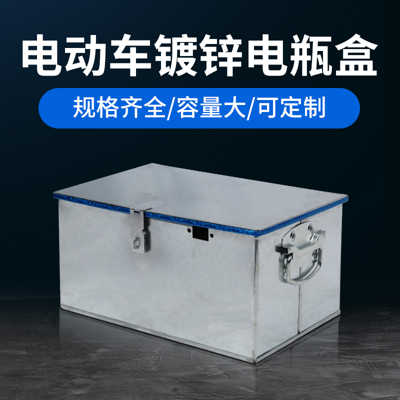 Electric Car Battery Case Tricycle Battery Box Electric Car Battery Iron Box 72V60V48V20a Battery Box