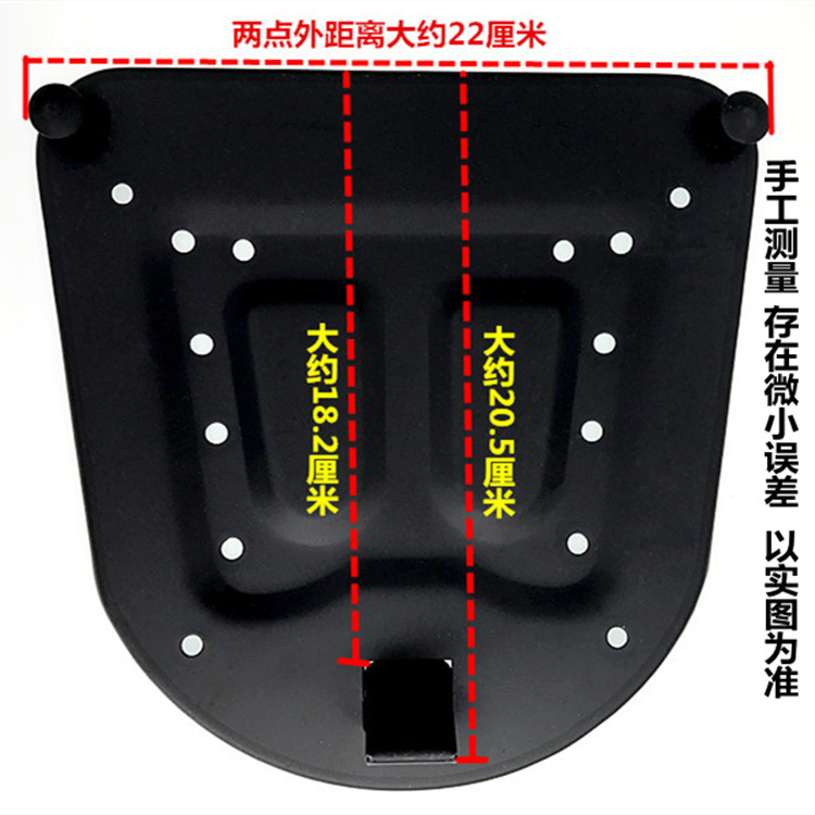Paterson Gaopu đuôi hộp sắt tấm đáy xe máy hộp pin pin cơ sở cố định cơ sở cố định - Xe gắn máy phía sau hộp hộp để đồ xe máy