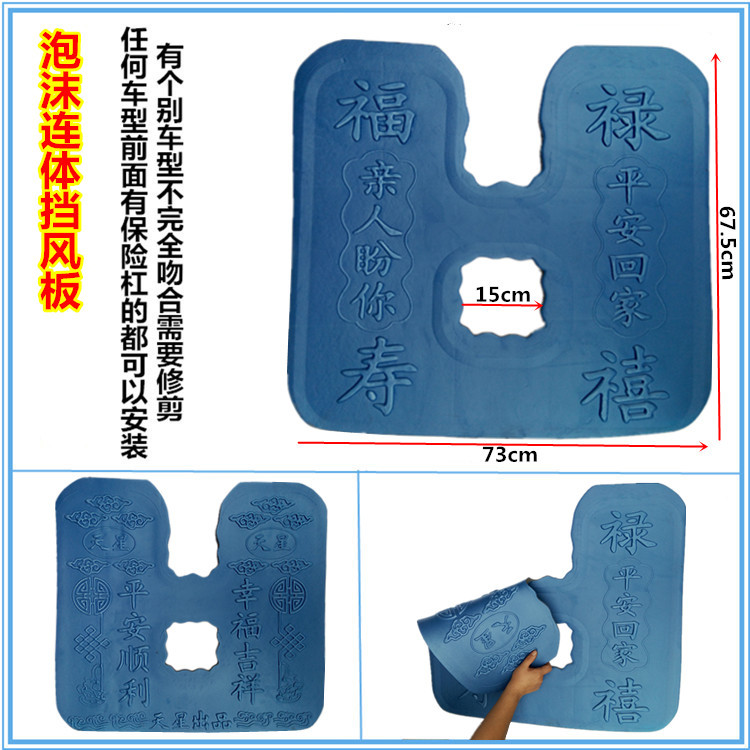 125 xe máy phía trước cản trước bọt kính chắn gió dưới kính chắn gió kính chắn gió ấm phụ kiện xe máy kính chắn gió xe máy