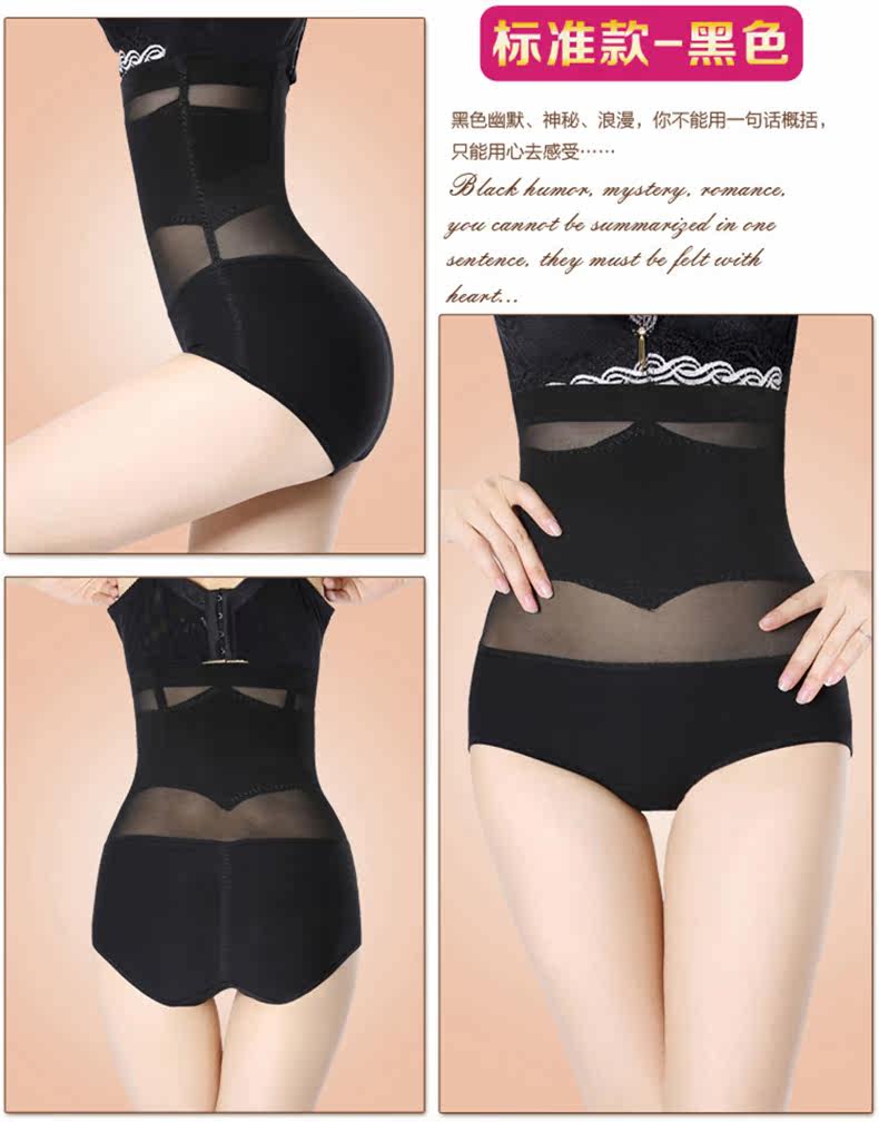 body amincissant TING ENJOY simple en nylon - Ref 670298 Image 25