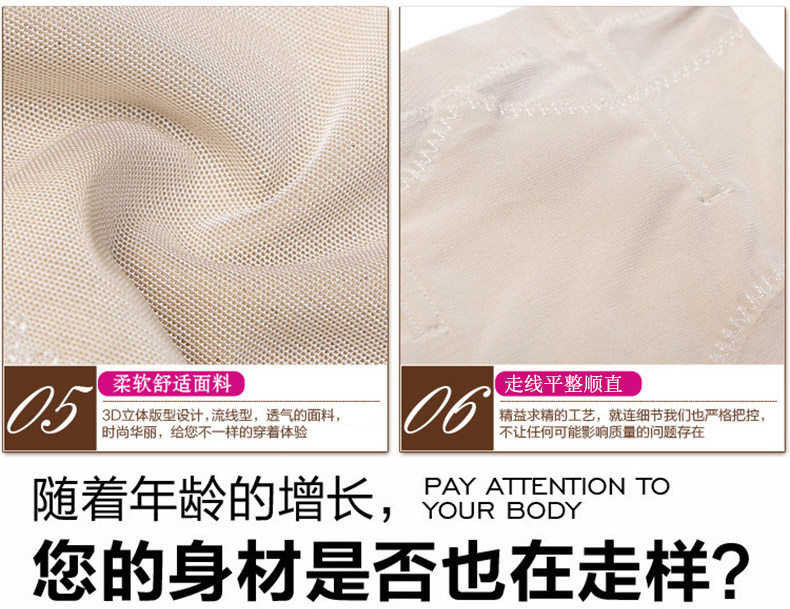 body amincissant TING ENJOY simple en nylon - Ref 670298 Image 30
