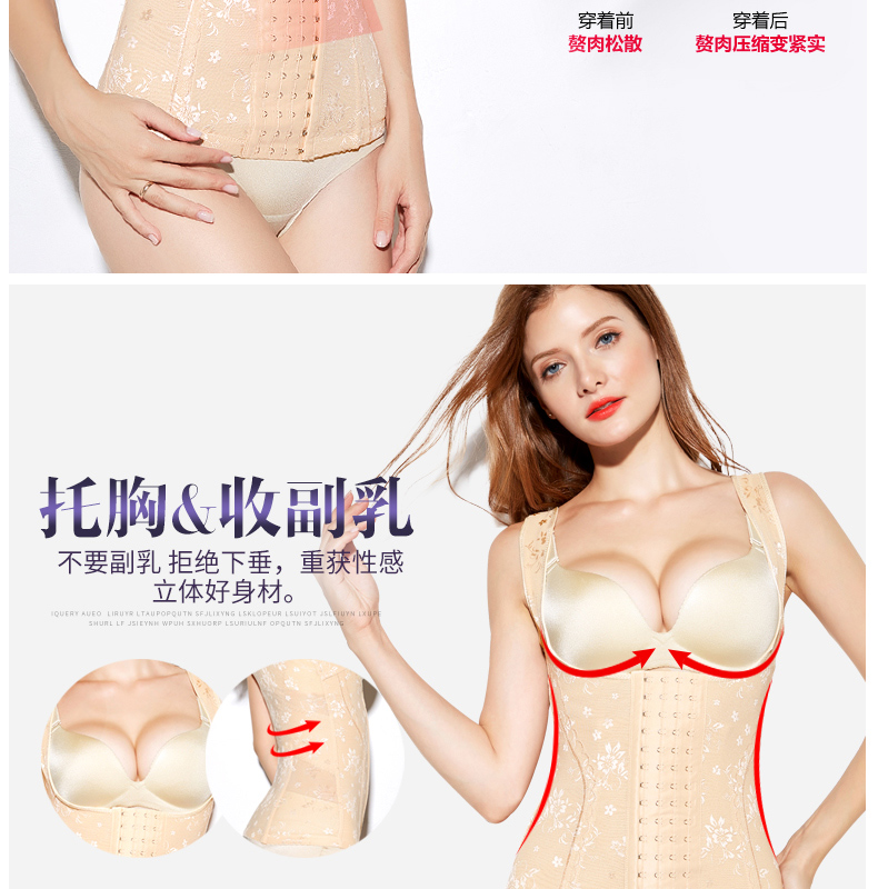 Cơ thể điêu khắc quần áo bụng giảm béo siêu mỏng eo vest cơ thể phụ nữ đốt cháy chất béo của cơ thể mà không có hình dạng hình trên cơ thể áo giữ nhiệt