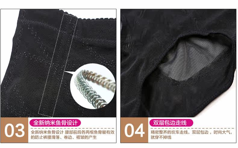 body amincissant TING ENJOY simple en nylon - Ref 670298 Image 29