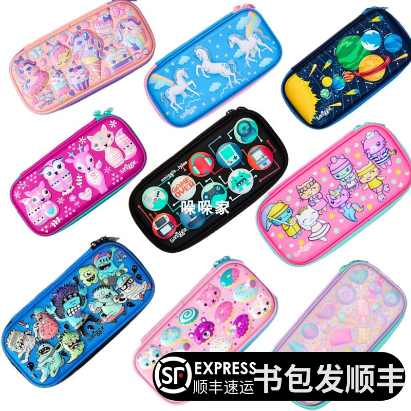 Australia smiggle pen box super cute zipper hard pen bag new cute hard shell relief student children's stationery box