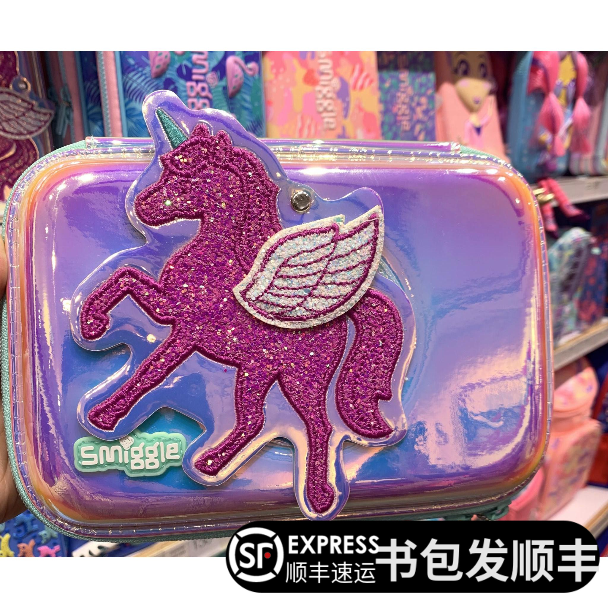Australia smiggle pencil case unicorn mirror personality multi-functional cartoon student pencil case three-dimensional stationery box