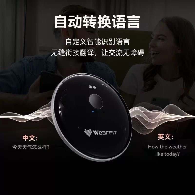 为什么出国时,我们总在手机里找翻译,却忘了语言本该是温度?_手机_淘宝数码网