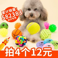 Pet puppy dog ​​toy ball vocal mol cắn đào tạo Teddy gấu con chó con mèo đồ chơi cung cấp chó nhai - Mèo / Chó Đồ chơi đồ chơi cho mèo gặm