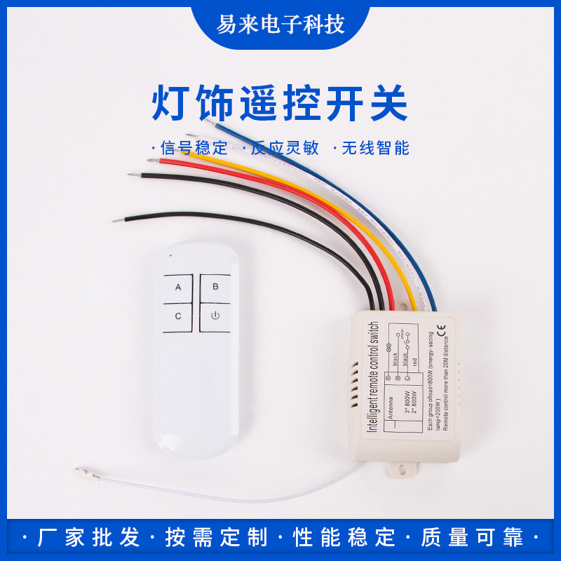 Wireless Remote Control All The Way Road Three Way Four-way Switch 220v Home Smart Suction Top Luminaire LED Control Module