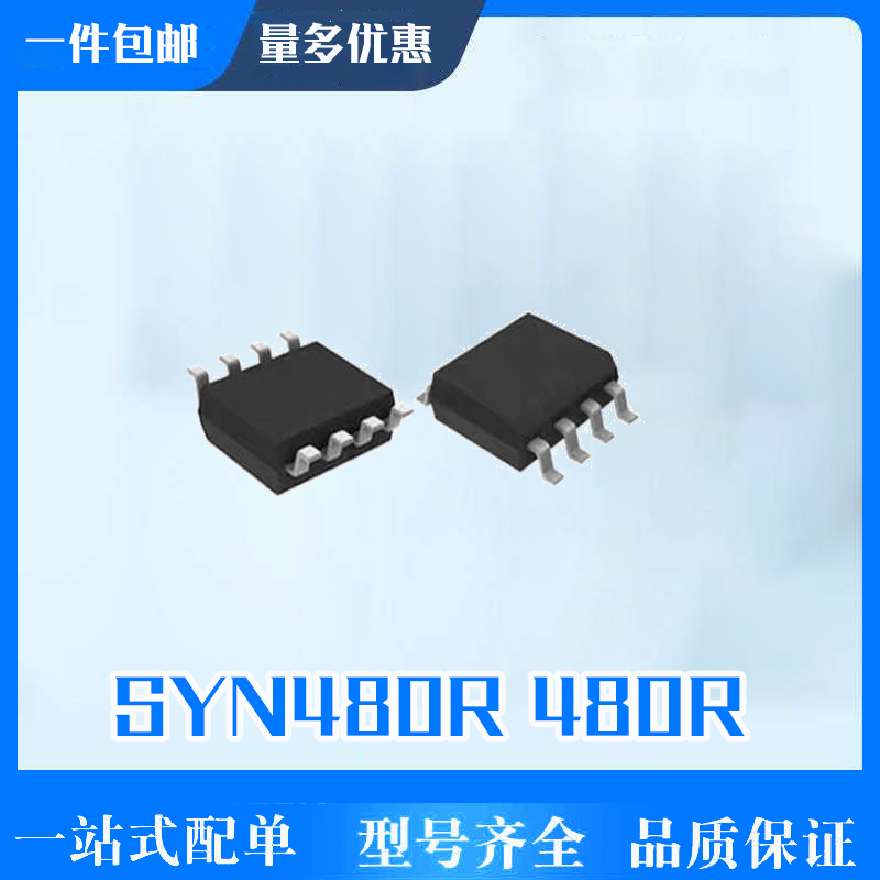 SYN480R 433M 315M wireless receiving chip IC anti-interference radio frequency low power consumption high performance KBD600