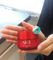 Newly packed 50g large red bottle cream Japanese version SK-II skii in Japan