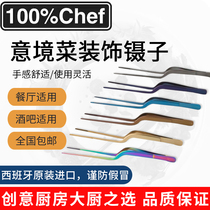 Spanish 100%Chef Professional Chefs Tweezers Colored Food Pendulum Disc Tweezers Molecular Food Special Tools