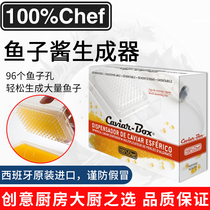 Spanish 100%Chef Western food caviar generator fish seed sauce to make boxed globalized molecular cuisine