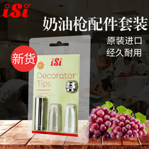 Austria imports New goods ISI Cream Gun Accessories Cream Frosting creamy bottled decorated flower tip nesting tool