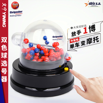 Two-color ball lottery lottery lottery lottery machine number selector simulation lottery lottery lottery lottery lottery lottery artifact machine lottery ball machine