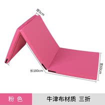 Folding mat Sports sponge mat Folding yoga mat Floor mat can be trained to press the leg two-fold portable kindergarten