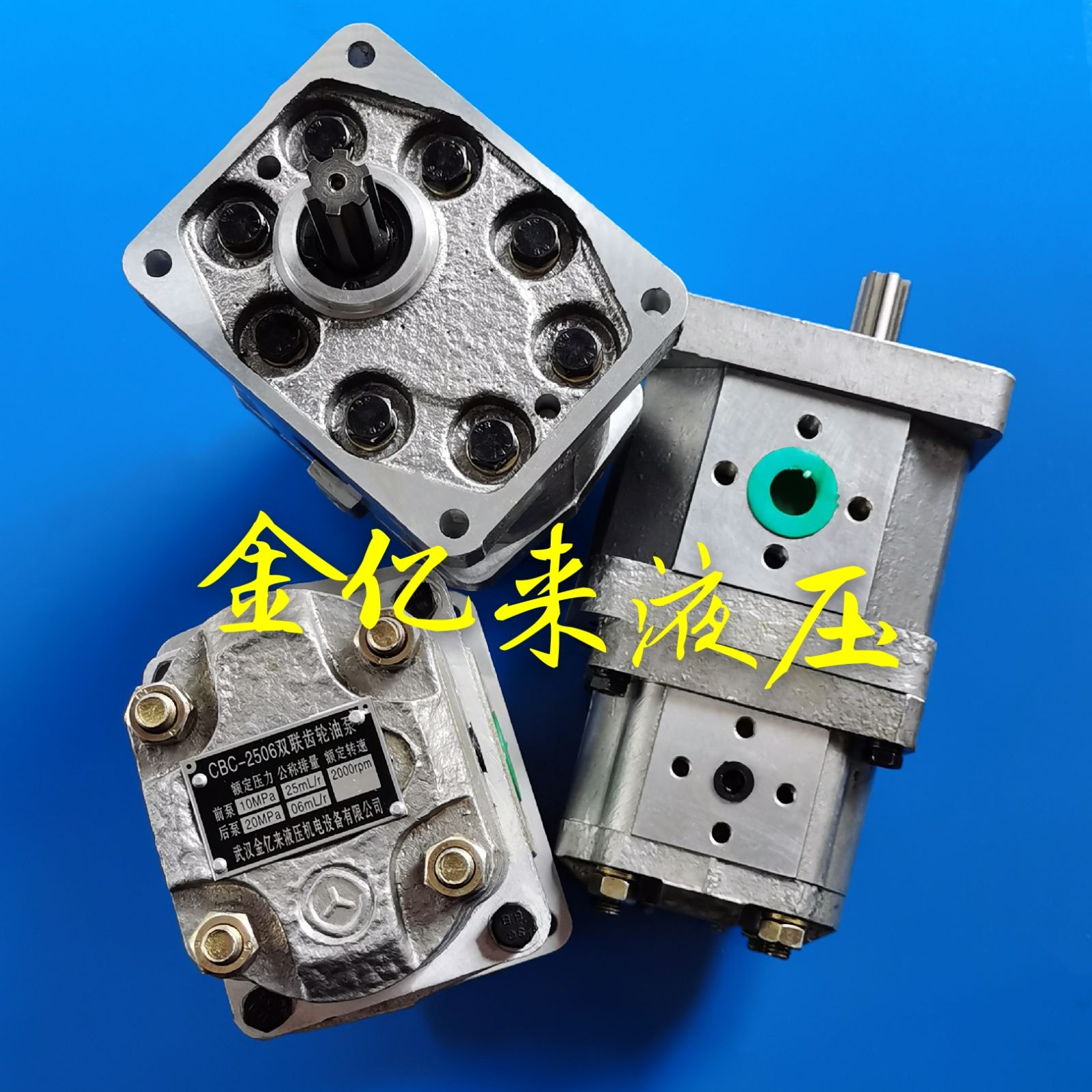 Double gear pump gear oil pump CBC-2506 CBC-2510 CBC2506 CBC-10 10H