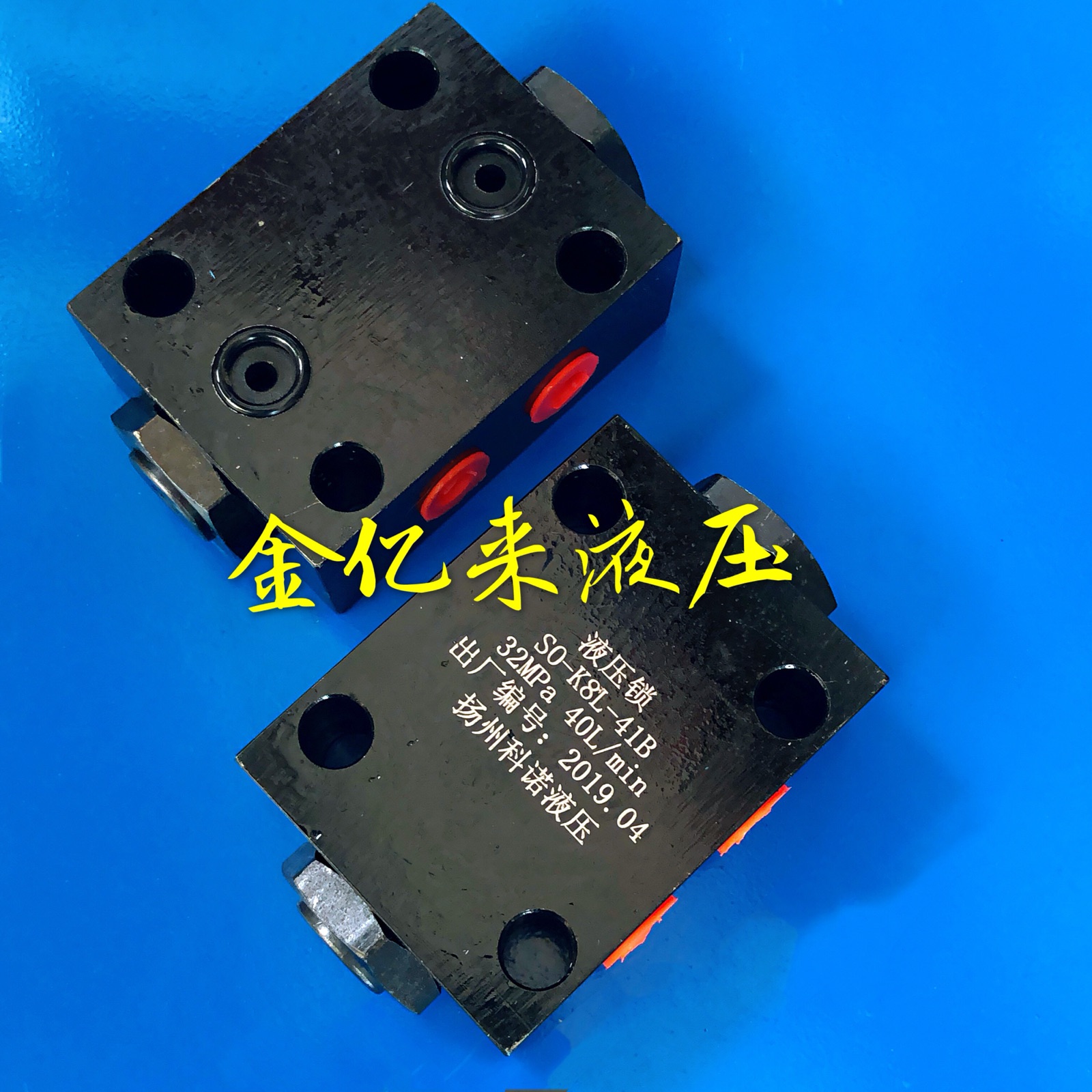 Hydraulic lock SO-K8L-41B SO-K8L-J8 SYS-H10L SO-K8L-43 SO-K8L-43 100 million to hydraulic pressure