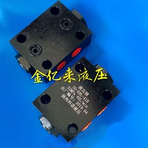 Hydraulic lock SO-K8L-41B SO-K8L-J8 SYS-H10L SO-K8L-43 SO-K8L-43 100 million to hydraulic pressure