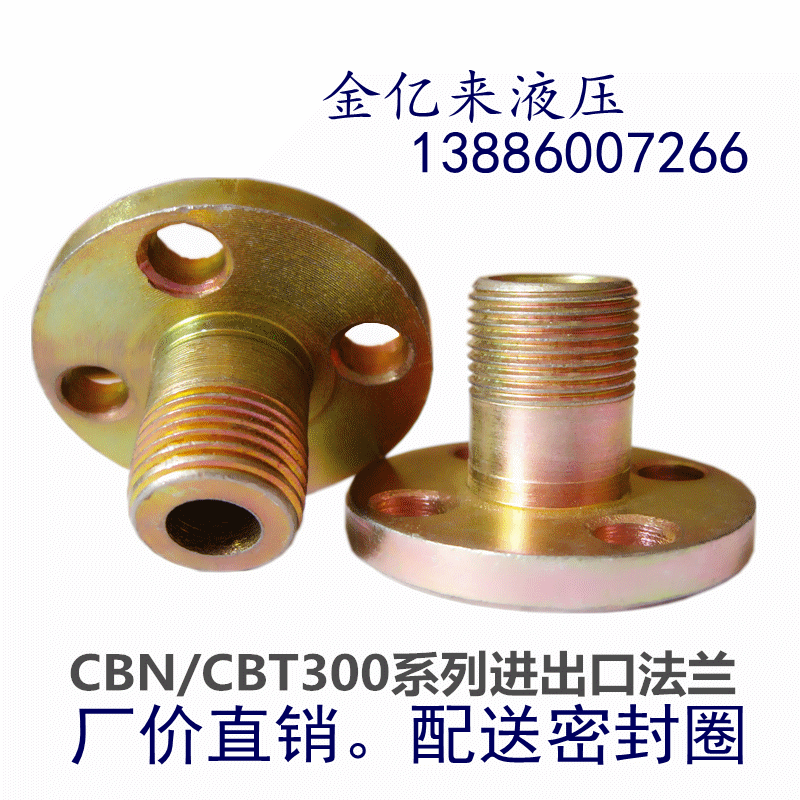Gear pump CBNCBT300 Inlet and outlet flange inner and outer wire 1 2 Connecting joint 22*1 5 Bend 18*1 5