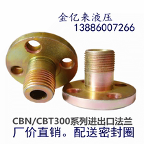 Gear pump CBNCBT300 import and export flange nei external screw 1 2 joint 22*1 5 Bend 18*1 5