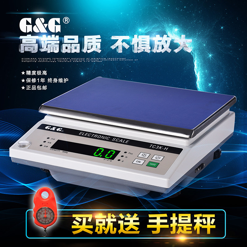 American Shuangjie Electronic Scale Platform Scale Counting Scale Balance Electronic Scale Weighing Scale Electronic Scale TC-KH