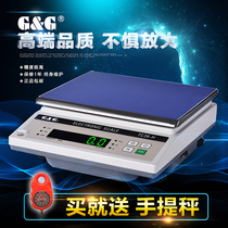 American Double Jie electronic scale table scale counting scale balance electronic weighing scale electronic scale TC-KH