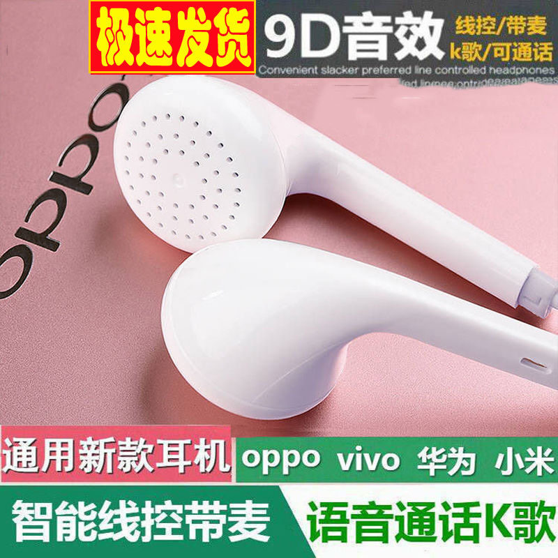 Original headset vivo√ivo dedicated vivoiqooneo ⅴivox21 vivoy7s original