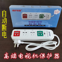 Intelligent TV set protector volleyball socket One-key remote control open control wiring plug-board automatic power-off lightning protection partner