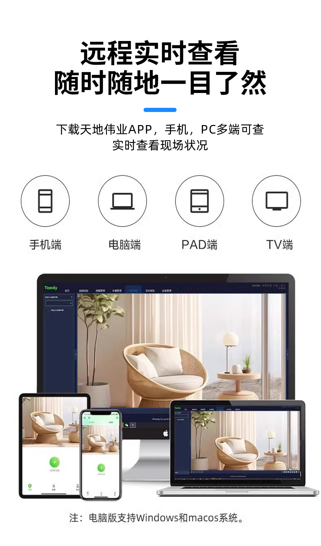 天地伟业20路双盘网络硬盘录像机摄像头主机智能NVR国际英文版