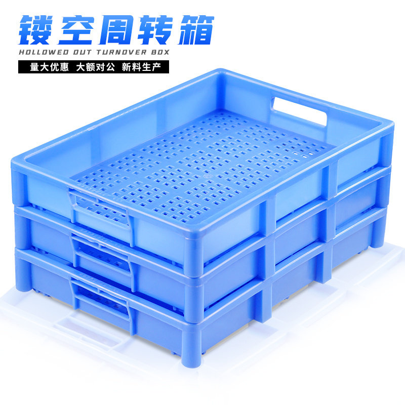 Thicken plastic turnover box hollow box screen hole rectangular rubber frame material container box bottom screen box