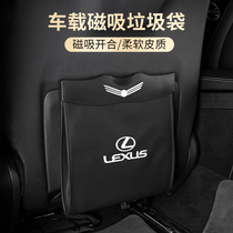 Apply Lexus UX NX es 200 rx 300H 260 Car Supplies retrofitting accessories decoration
